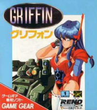 Griffin JP Sega Game Gear JP box art
